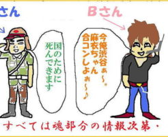 戦時中の若者と現在の若者の違い