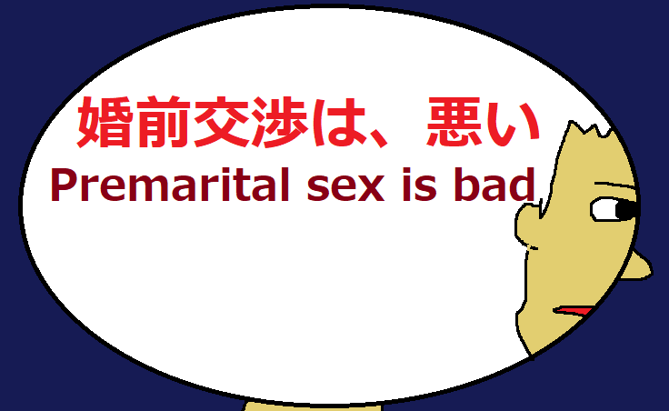 人生絶望しかない 教師も会社員も辞めた 私のその後 生きにくいと感じる人へ 名無き仙人の物語